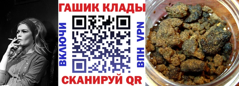 Как найти закладки Электросталь Cocaine  СОЛЬ  АМФ  Гашиш  Каннабис 