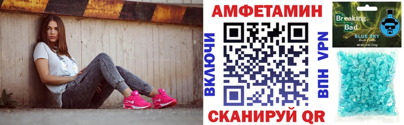маркетплейс формула  Электросталь  АМФЕТАМИН 97% 