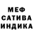 Мефедрон 4 MMC Kot Pushok