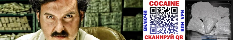 где найти   Электросталь  COCAIN Колумбийский 