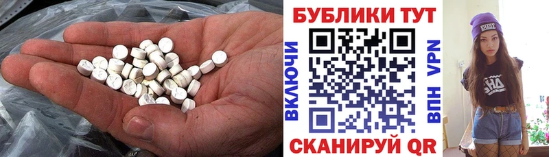 ЭКСТАЗИ 280 MDMA  Электросталь 