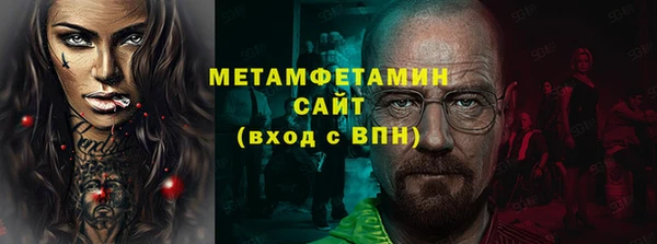 Альфа ПВП Балабаново