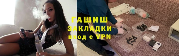 PSILOCYBIN Балахна