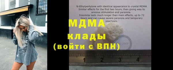 Альфа ПВП Балабаново
