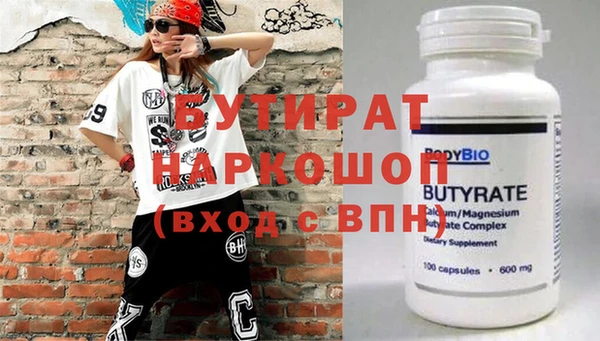 Альфа ПВП Балабаново