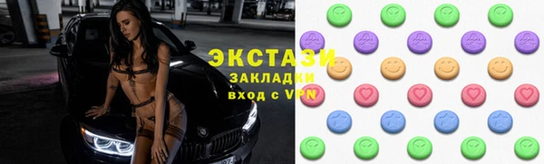 PSILOCYBIN Балахна