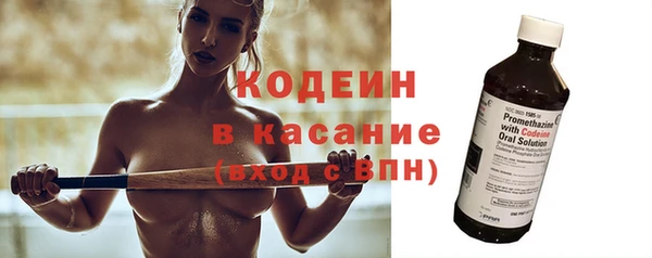 PSILOCYBIN Балахна