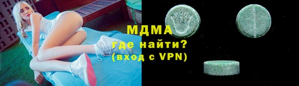 PSILOCYBIN Балахна