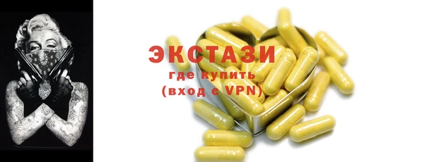 PSILOCYBIN Балахна