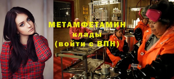 Альфа ПВП Балабаново