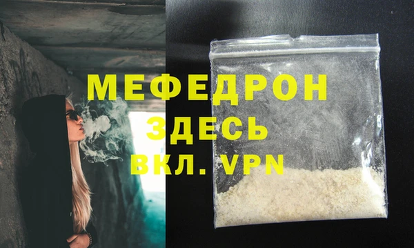 Альфа ПВП Балабаново