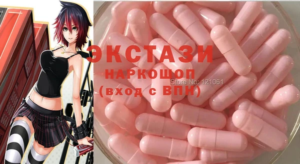 PSILOCYBIN Балахна