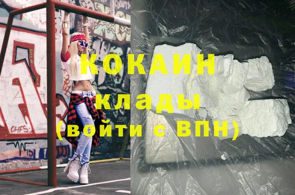 Альфа ПВП Балабаново