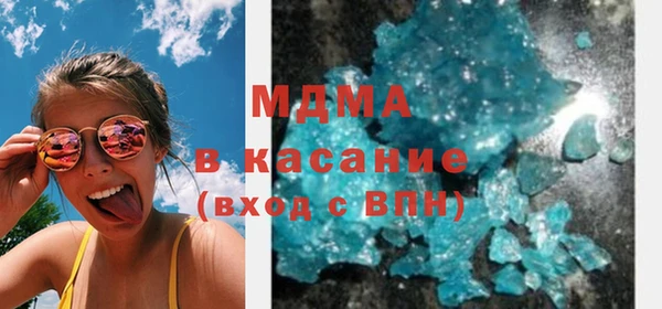 PSILOCYBIN Балахна