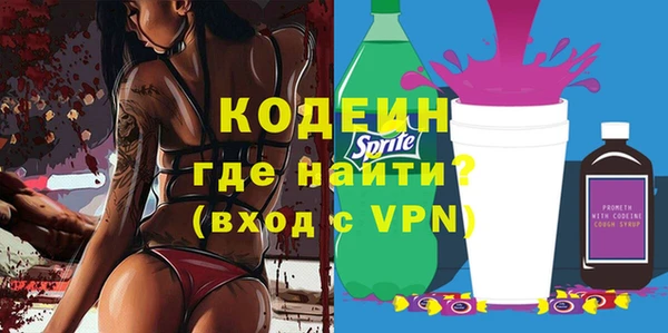 PSILOCYBIN Балахна
