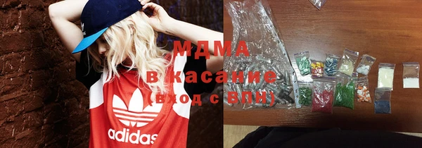 PSILOCYBIN Балахна