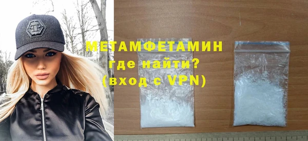 Альфа ПВП Балабаново