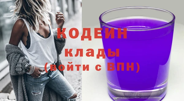 PSILOCYBIN Балахна