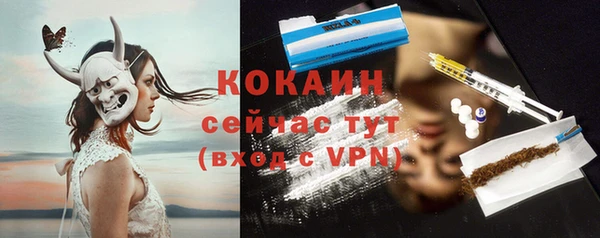 кокаин колумбия Баксан