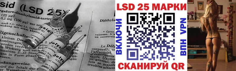 Лсд 25 экстази кислота  Электросталь 
