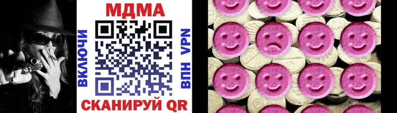 МДМА VHQ  продажа наркотиков  Электросталь 