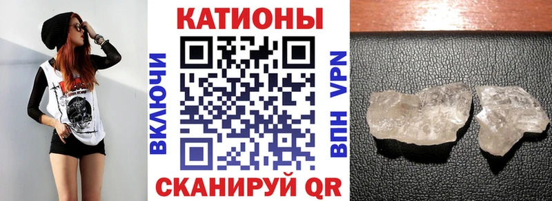 Меф мука Электросталь