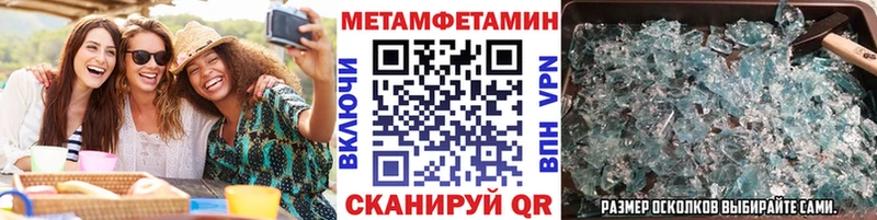 МЕТАМФЕТАМИН винт  Электросталь 