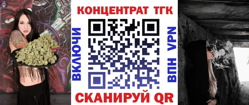 ТГК Wax  Электросталь 