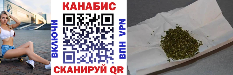 МАРИХУАНА Bruce Banner  купить  сайты  Электросталь 